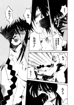 Page 12 of Comic Prin Vol.2