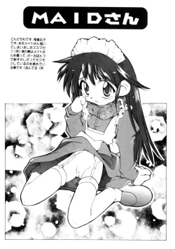 Page 151 of Comic Prin Vol.2