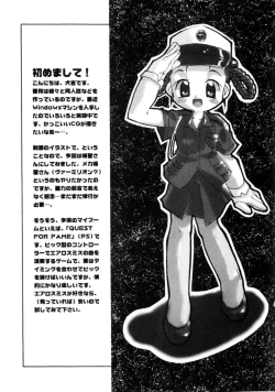 Page 154 of Comic Prin Vol.2