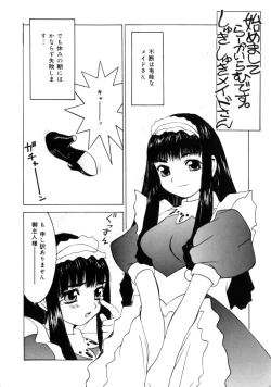 Page 159 of Comic Prin Vol.2