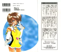 Page 166 of Comic Prin Vol.2