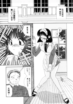 Page 23 of Comic Prin Vol.2