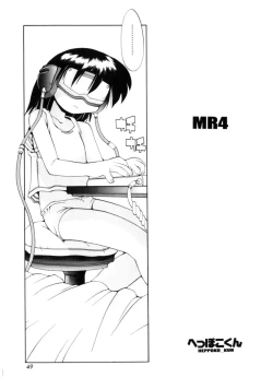 Page 50 of Comic Prin Vol.2