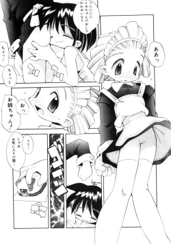 Page 55 of Comic Prin Vol.2