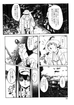 Page 89 of Comic Prin Vol.2