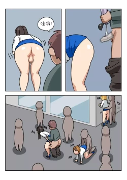 Page 133 of Sissy Life ch.1~19 -