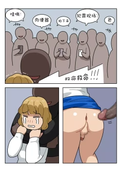 Page 136 of Sissy Life ch.1~19 -