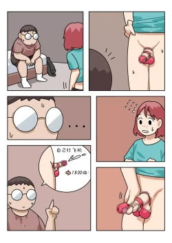 Page 147 of Sissy Life ch.1~19 -