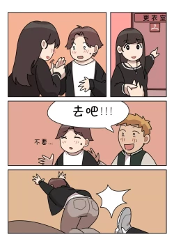 Page 15 of Sissy Life ch.1~19 -