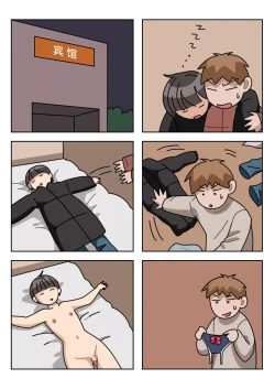 Page 76 of Sissy Life ch.1~19 -