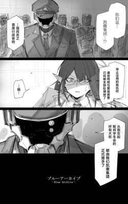 Page 116 of 最终章