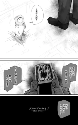 Page 37 of 最终章