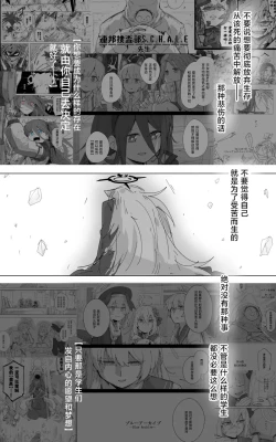 Page 4 of 最终章