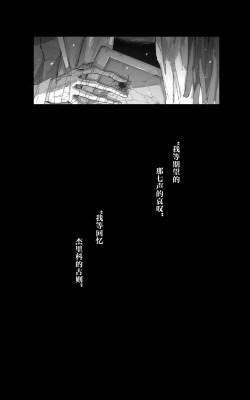 Page 74 of 最终章