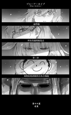 Page 75 of 最终章