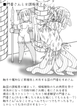 Page 11 of DaruColle3 - Daruma Collection III