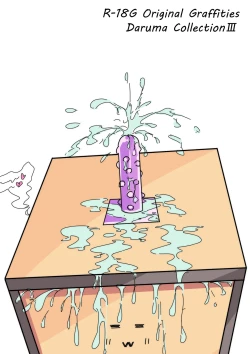 Page 20 of DaruColle3 - Daruma Collection III