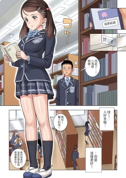 Page 31 of Meimon Onna Manebu Monogatari｜名門女經理部物語