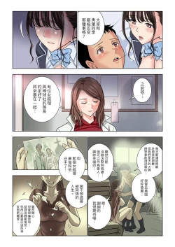 Page 58 of Meimon Onna Manebu Monogatari｜名門女經理部物語