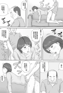 Page 13 of Gimu Seikou