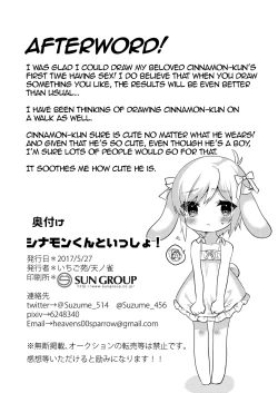 Page 22 of Cinnamonkun!