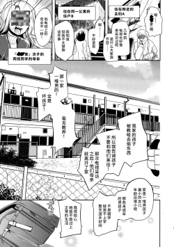 Page 4 of Hinkon Lolita file.2