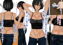 Page 9 of Tsuma no Uwaki wa Mitsu no Aji 3