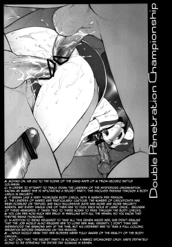 Page 11 of Todoroke! WP Senshuken! | Pound! WP Championship!