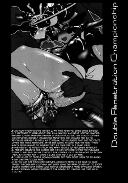 Page 15 of Todoroke! WP Senshuken! | Pound! WP Championship!