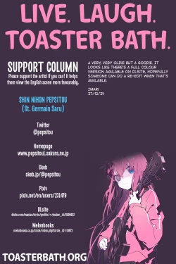 Page 53 of Todoroke! WP Senshuken! | Pound! WP Championship!