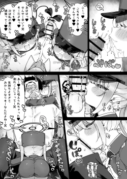 Page 2 of Nozomi to Hikari ni Shibari Tsukusareru Hanashi