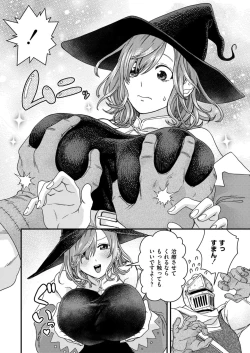 Page 326 of Comic Kaien VOL.20