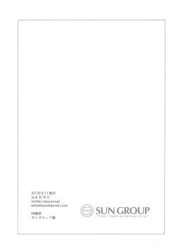 Page 2 of Mifune-san ni mo Hatsujouki wa Aru | 三船小姐也是有発情期的