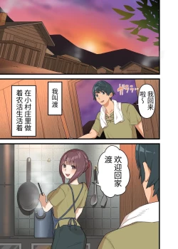 Page 3 of Tsuyotsuyo Inma ni Haiboku Shita Senshi ga Shasei Kinshi Sarenagara Shigokare Tsuzukeru Hanashi | A Warrior Defeated By A Powerful Succubus Is Forbidden From Cumming And Edged Relentlessly