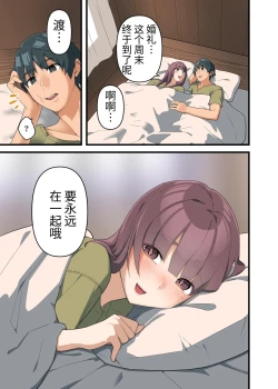 Page 5 of Tsuyotsuyo Inma ni Haiboku Shita Senshi ga Shasei Kinshi Sarenagara Shigokare Tsuzukeru Hanashi | A Warrior Defeated By A Powerful Succubus Is Forbidden From Cumming And Edged Relentlessly