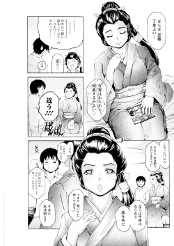 Page 141 of Action Pizazz 2025-02