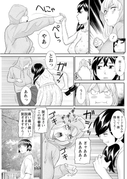 Page 159 of Action Pizazz 2025-02