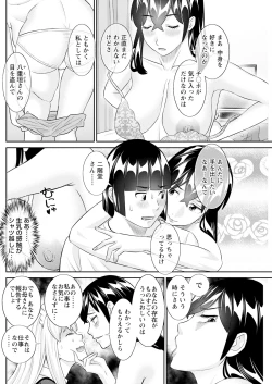 Page 162 of Action Pizazz 2025-02