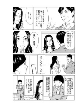 Page 179 of Action Pizazz 2025-02