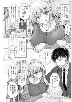 Page 199 of Action Pizazz 2025-02