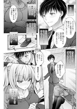 Page 201 of Action Pizazz 2025-02