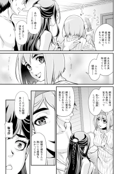 Page 23 of Action Pizazz 2025-02