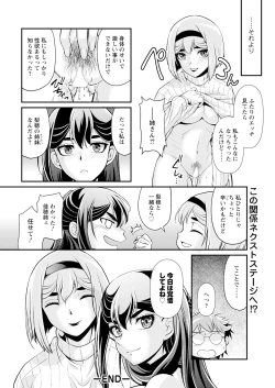 Page 24 of Action Pizazz 2025-02