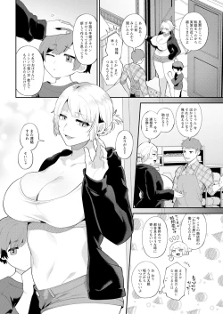 Page 28 of Action Pizazz 2025-02