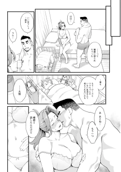 Page 66 of Action Pizazz 2025-02