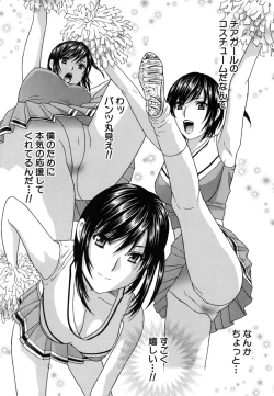 Page 116 of Jokyoushi - Hot For Teachers