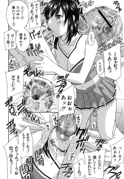 Page 123 of Jokyoushi - Hot For Teachers