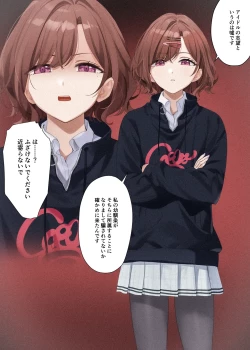 Page 22 of Manatsu no Yoru no Yume - Midsummer Night's Dream