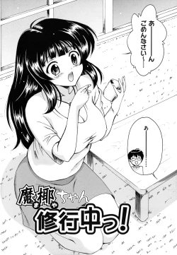 Page 7 of Hokkori Tougenkyou