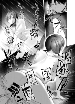 Page 16 of Fumizuki Momoka wa Bunsei Ryoudou